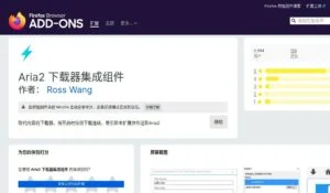 linux环境下浏览器直接下载百度网盘大文件 6 linux环境下浏览器直接下载百度网盘大文件