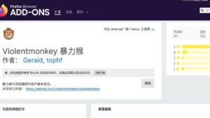 linux环境下浏览器直接下载百度网盘大文件 1 linux环境下浏览器直接下载百度网盘大文件