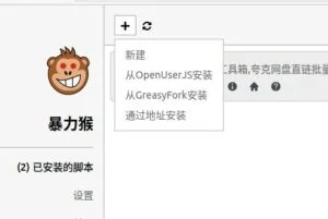 linux环境下浏览器直接下载百度网盘大文件 3 linux环境下浏览器直接下载百度网盘大文件