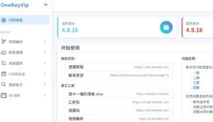 linux环境下浏览器直接下载百度网盘大文件 4 linux环境下浏览器直接下载百度网盘大文件
