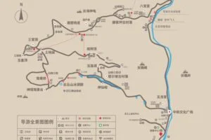 山西临汾乡宁县云丘山半日游流水账——风景和人文缺一不可 1 云丘山游览图