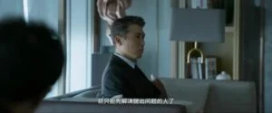 年会不能停有感:职场深处的反思与警示 2 《年会不能停》影评:职场深处的反思与警示