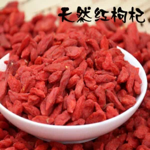 宁夏中宁枸杞:一方水土育出的红色养生宝典——带货文 1 真正的中宁枸杞:一方水土育出的红色养生宝典——带货文