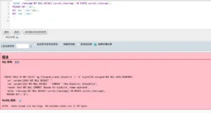 litespeed爬虫无法创建地图
