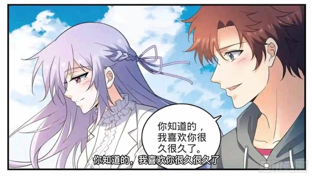 全职法师 第十五季 漫画详解第802 2.莫凡将穆宁雪按在沙发上一阵为所欲为， 高清1080P在线观看平台 腾讯视频