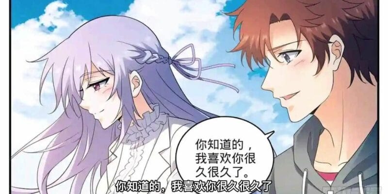 全职法师——宏大的叙事篇章