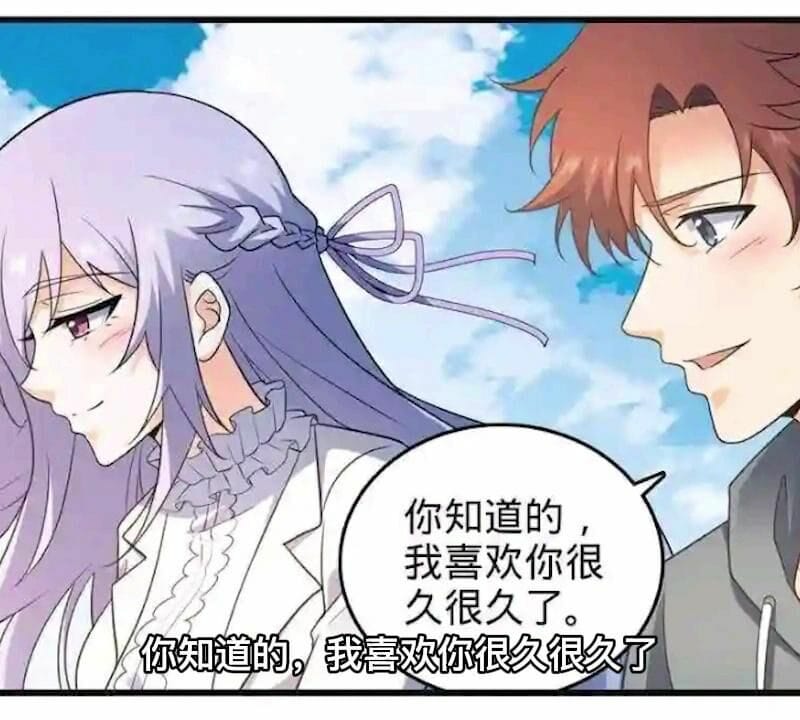 全职法师——宏大的叙事篇章