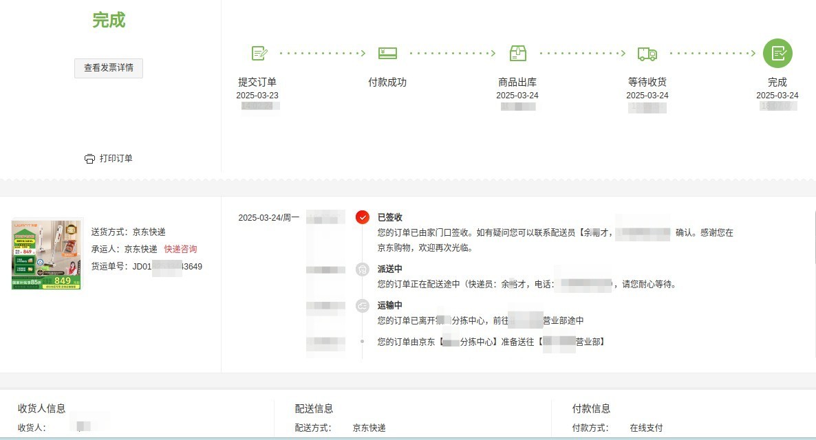 友望大橘订单 友望大橘订单