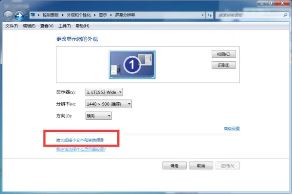 在WPS表格EXCEL中打印预览与实际打印不一致 1 在WPS表格EXCEL中打印预览与实际打印不一致