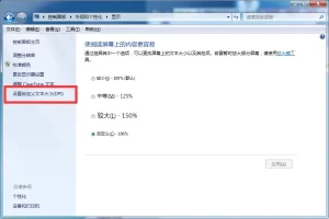 在WPS表格EXCEL中打印预览与实际打印不一致 3