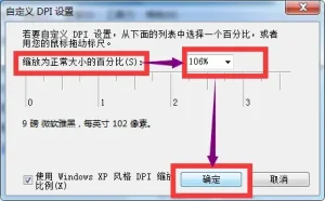 在WPS表格EXCEL中打印预览与实际打印不一致 4