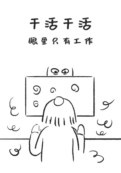 告别拖延的顺手法则:日常小事顺手做效率悄悄变高 1 告别拖延的顺手法则:日常小事顺手做效率悄悄变高